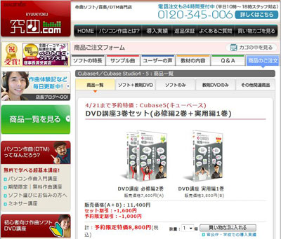 µæ¶Ê.com¤Ë¤ÆÍ½ÌóÈÎÇäÃæ¡ª